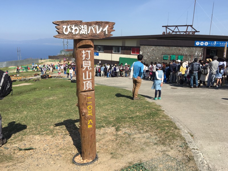 f:id:arkibito:20160505150257j:image:w360 f:id:arkibito:20160505150257j:image:w360