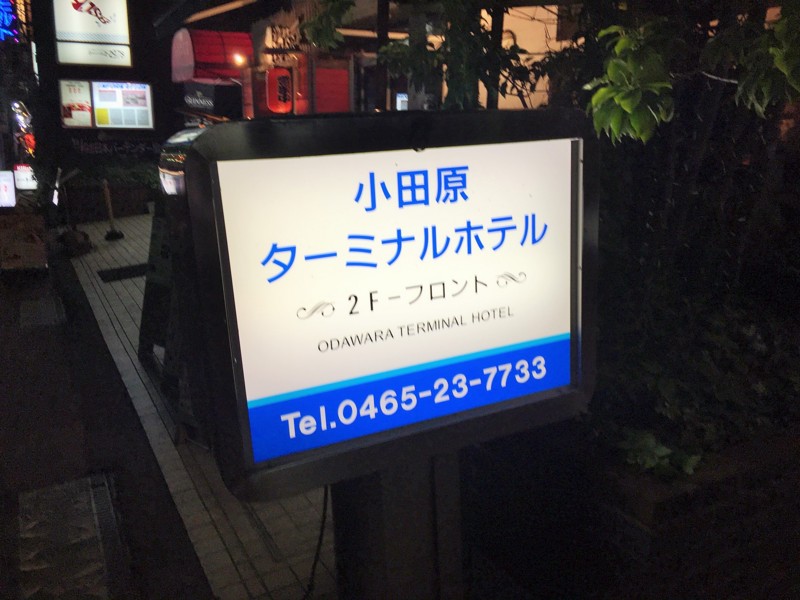 f:id:arkibito:20160527205017j:image:w360