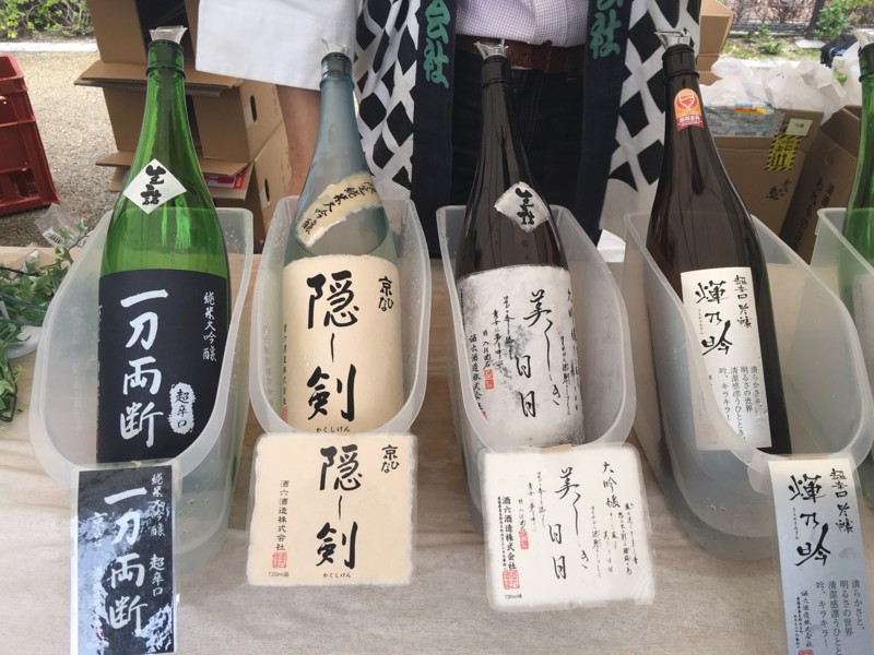 f:id:arkibito:20160605123600j:image:w360 f:id:arkibito:20160605123600j:image:w360