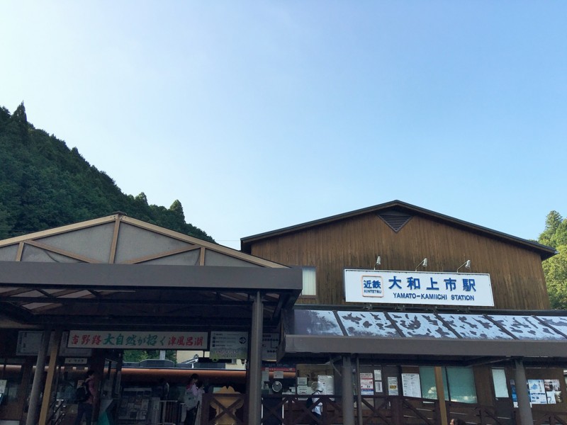 f:id:arkibito:20160719172111j:image:w360 f:id:arkibito:20160719172111j:image:w360