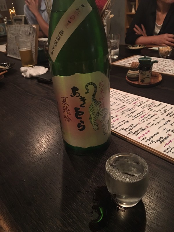 f:id:arkibito:20160721205550j:image:w360 f:id:arkibito:20160721205550j:image:w360
