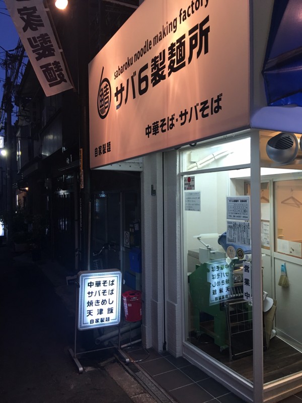 f:id:arkibito:20160729191907j:image:w360