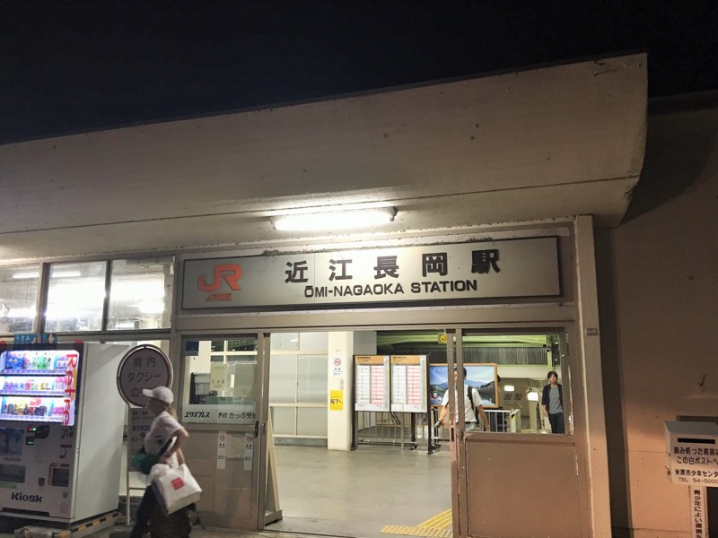 f:id:arkibito:20160729224839j:image:w360