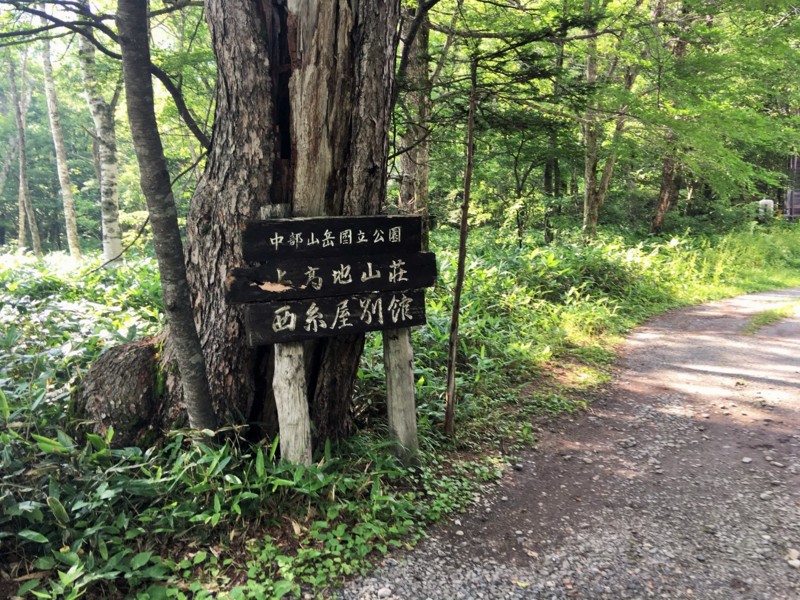 f:id:arkibito:20160805154749j:image:w360