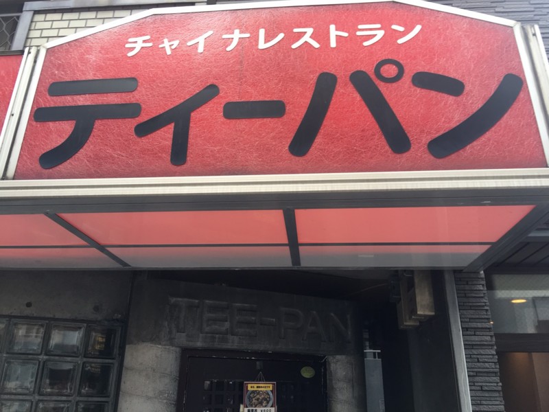 f:id:arkibito:20160808124035j:image:w360