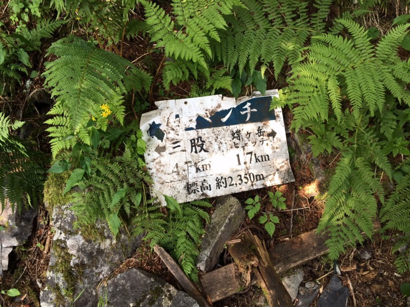 f:id:arkibito:20160812080619j:image:w360 f:id:arkibito:20160812080619j:image:w360