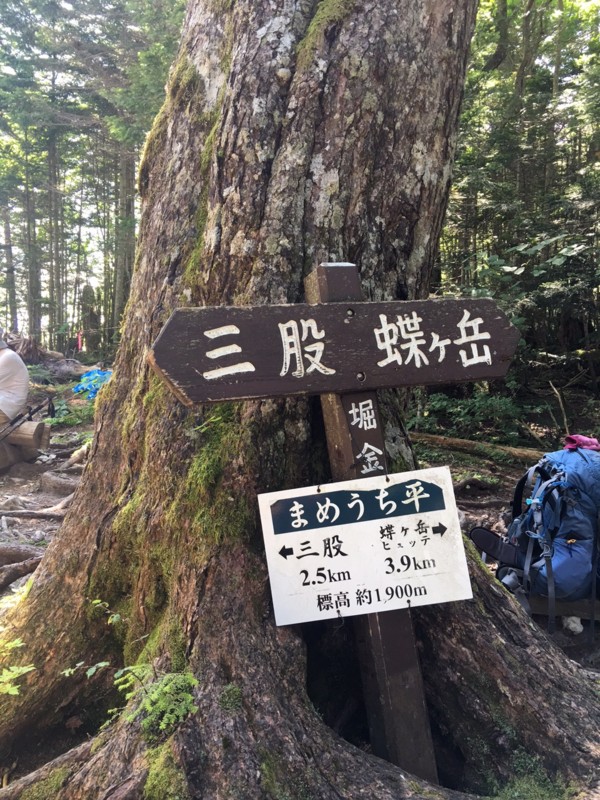 f:id:arkibito:20160812093636j:image:w360 f:id:arkibito:20160812093636j:image:w360