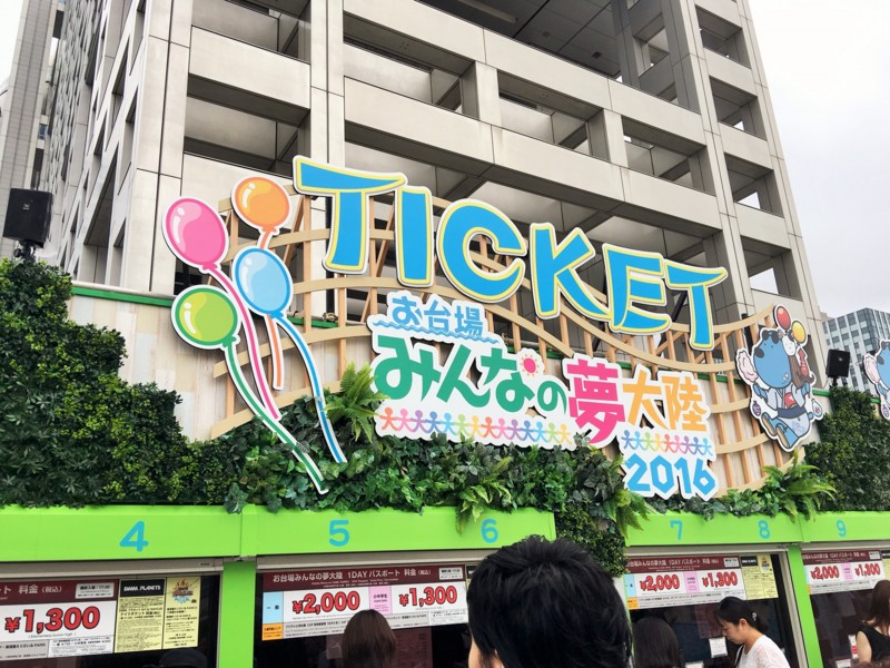 f:id:arkibito:20160827095833j:image:w360