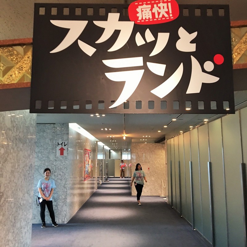 f:id:arkibito:20160827100933j:image:w360