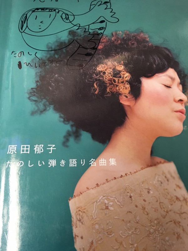 f:id:arkibito:20160827212815j:image:w360 f:id:arkibito:20160827212815j:image:w360