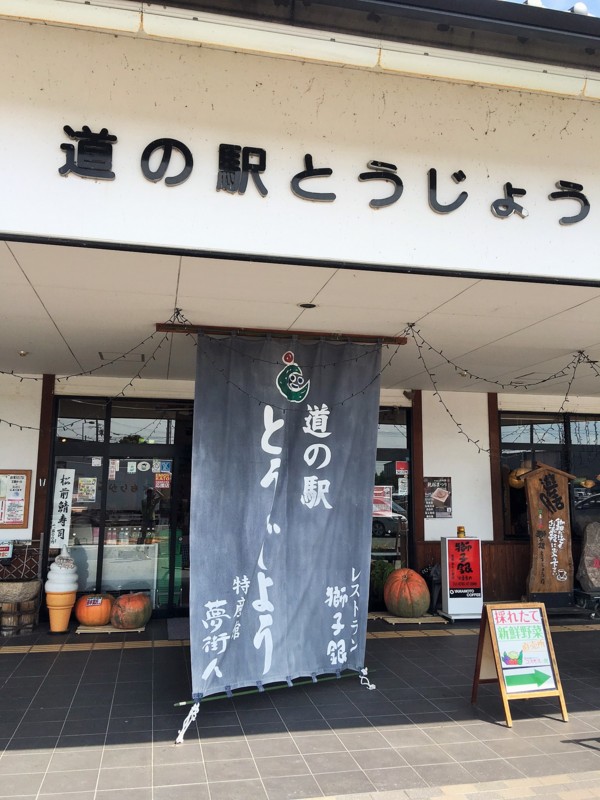 f:id:arkibito:20160902132116j:image:w360