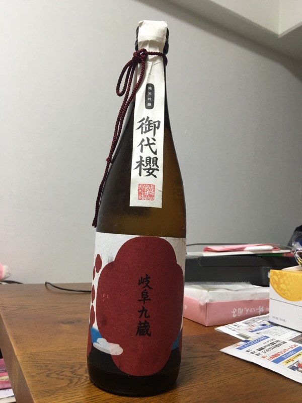 f:id:arkibito:20160908200625j:image:w360 f:id:arkibito:20160908200625j:image:w360