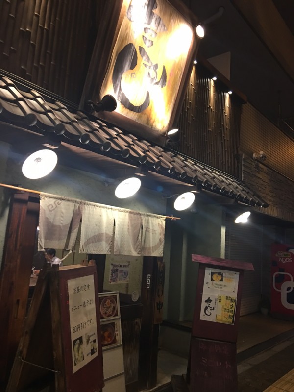 f:id:arkibito:20160916204819j:image:w360