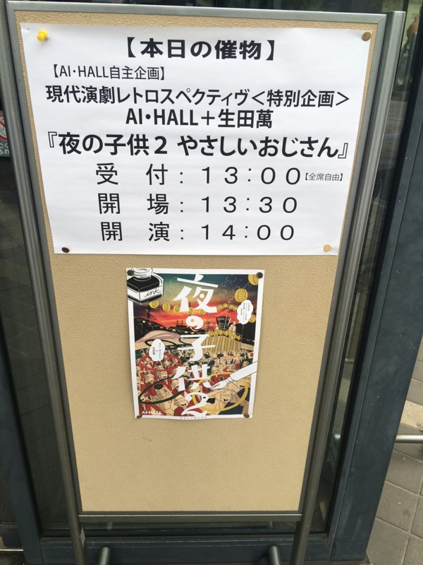 f:id:arkibito:20160919132305j:image:w360