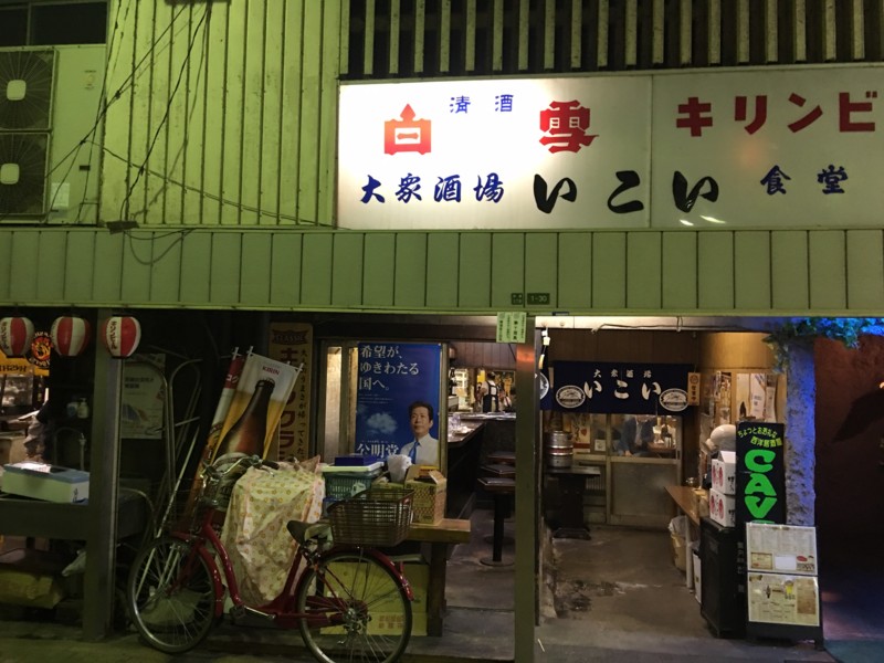 f:id:arkibito:20161011211510j:image:w360 f:id:arkibito:20161011211510j:image:w360
