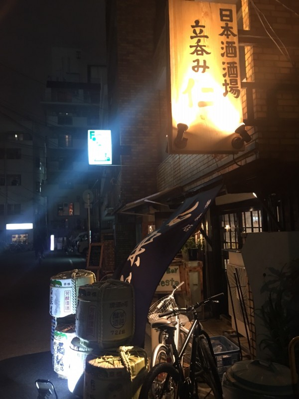 f:id:arkibito:20161019185713j:image:w360