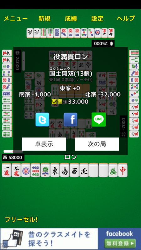f:id:arkibito:20161021100604p:image:w360