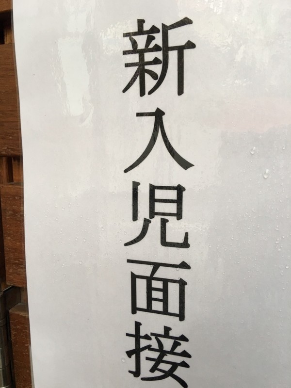 f:id:arkibito:20161108142803j:image:w360