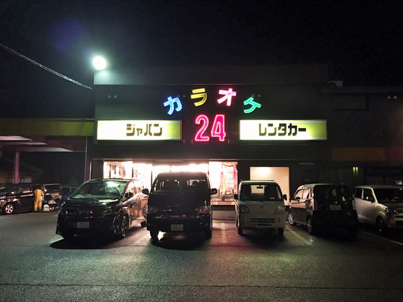 f:id:arkibito:20161111231922j:image:w360