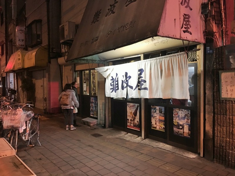 f:id:arkibito:20161209184813j:image:w360