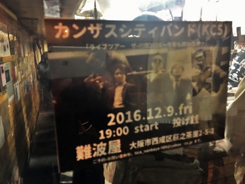 f:id:arkibito:20161209184914j:image:w360