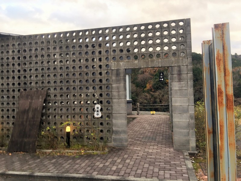 f:id:arkibito:20161211155831j:image:w360