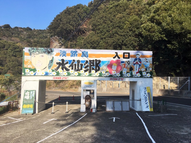 f:id:arkibito:20161218105245j:image:w360 f:id:arkibito:20161218105245j:image:w360