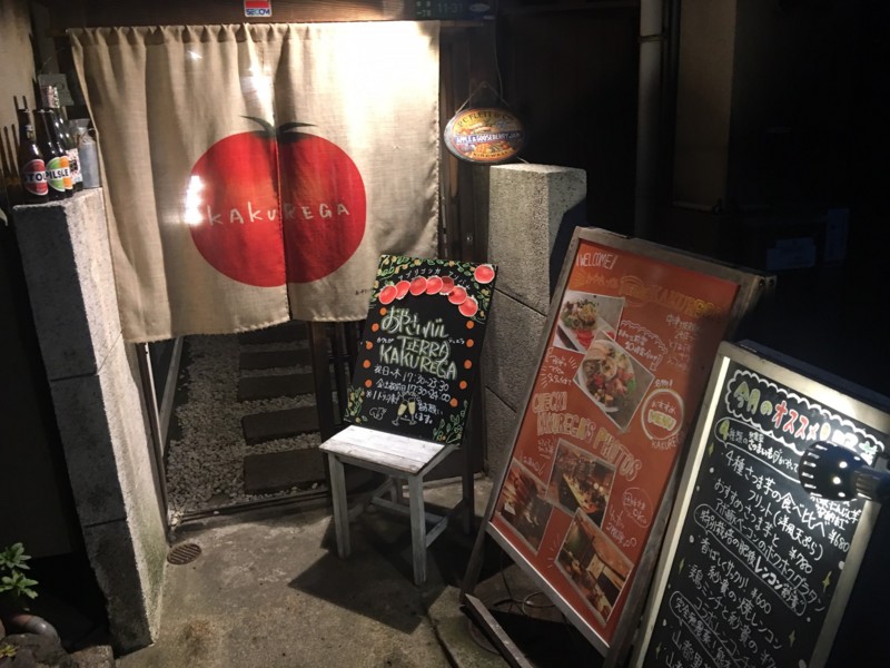 f:id:arkibito:20161220212620j:image:w360