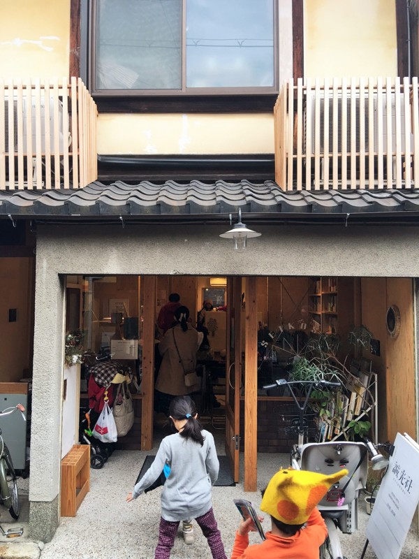 f:id:arkibito:20161223101927j:image:w360 f:id:arkibito:20161223101927j:image:w360