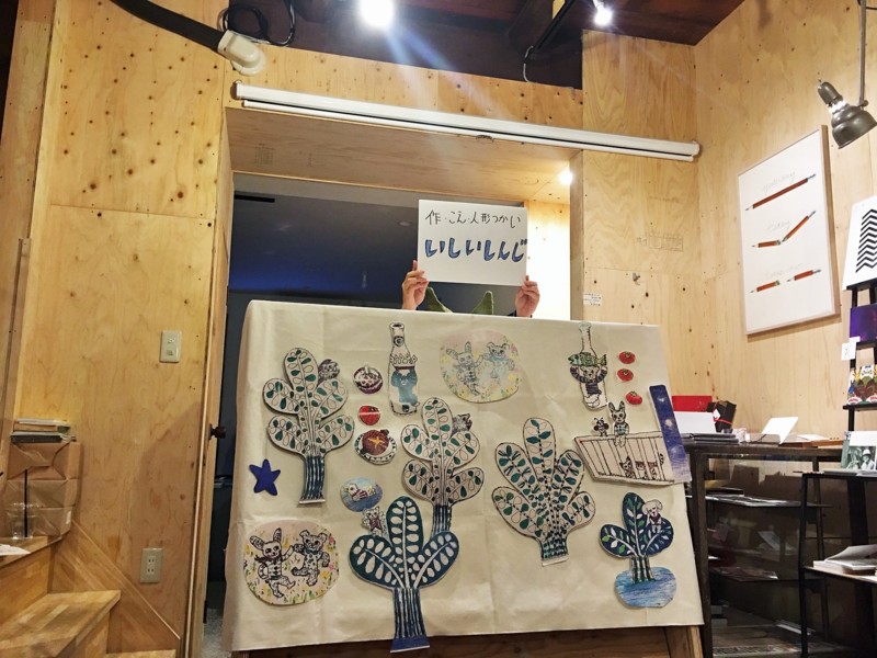 f:id:arkibito:20161223103556j:image:w640 f:id:arkibito:20161223103556j:image:w640