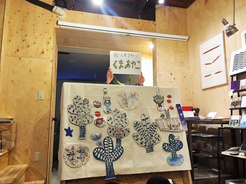 f:id:arkibito:20161223103611j:image:w360 f:id:arkibito:20161223103611j:image:w360