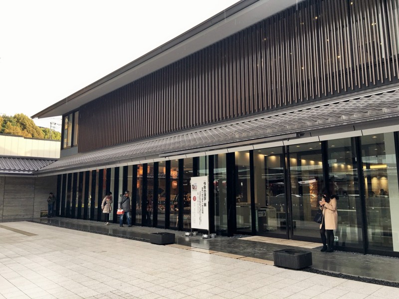 f:id:arkibito:20161223150921j:image:w360 f:id:arkibito:20161223150921j:image:w360