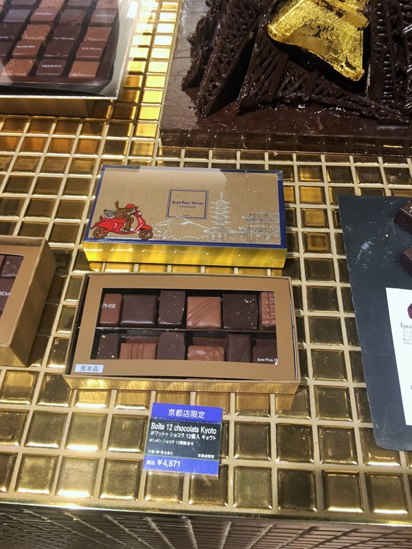 f:id:arkibito:20161223174624j:image:w360 f:id:arkibito:20161223174624j:image:w360