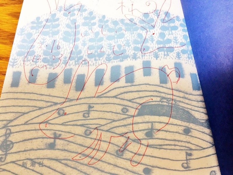 f:id:arkibito:20161223212320j:image:w360 f:id:arkibito:20161223212320j:image:w360