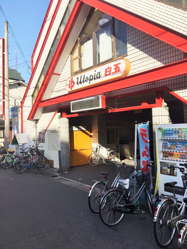 f:id:arkibito:20161225095229j:image:w360 f:id:arkibito:20161225095229j:image:w360