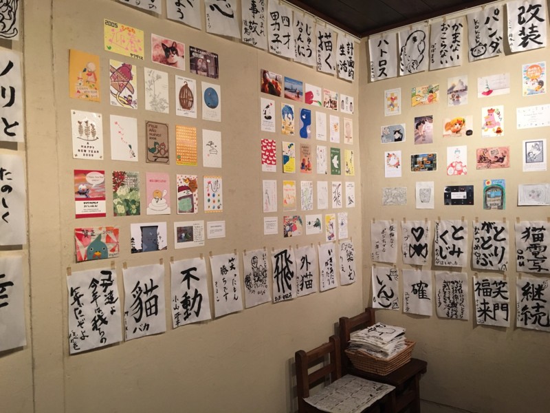 f:id:arkibito:20170115174423j:image:w360 f:id:arkibito:20170115174423j:image:w360