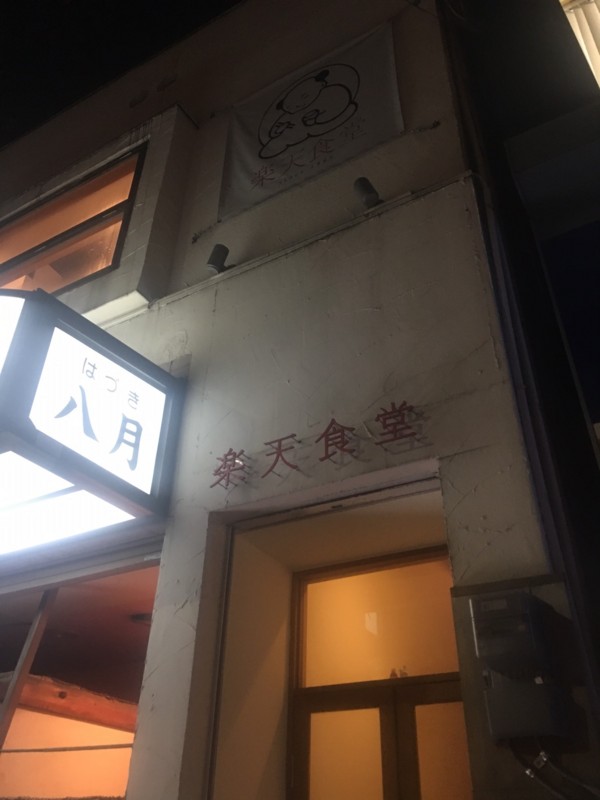 f:id:arkibito:20170119183152j:image:w360 f:id:arkibito:20170119183152j:image:w360