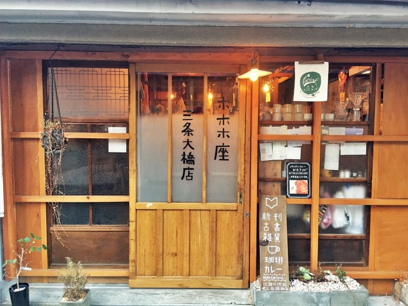 f:id:arkibito:20170413175902j:image:w640