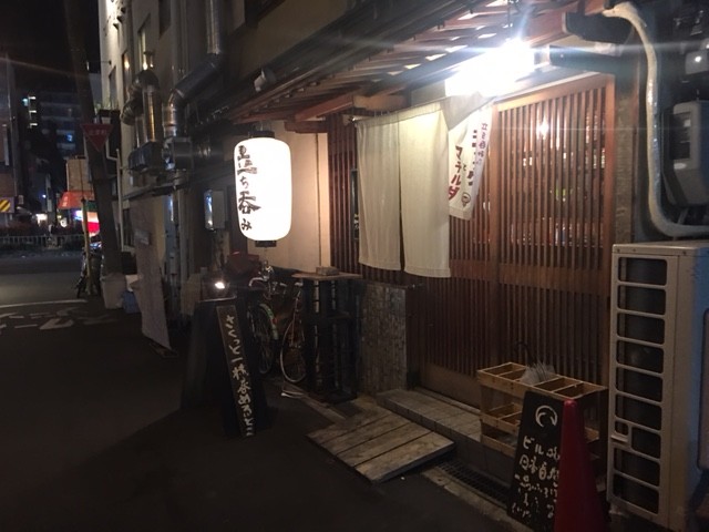 f:id:arkibito:20170418193559j:image:w360 f:id:arkibito:20170418193559j:image:w360