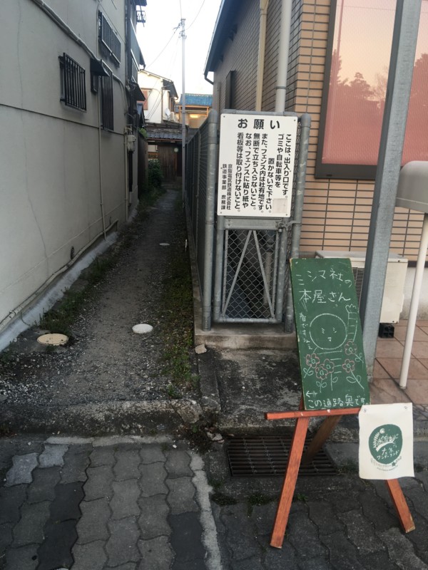 f:id:arkibito:20170505182154j:image:w360 f:id:arkibito:20170505182154j:image:w360