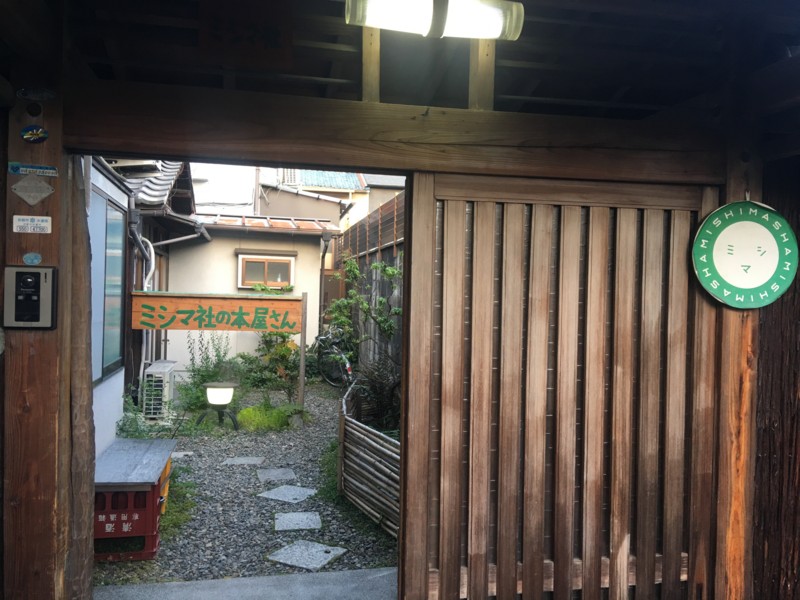 f:id:arkibito:20170505182213j:image:w360 f:id:arkibito:20170505182213j:image:w360