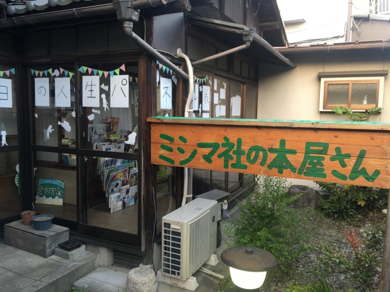 f:id:arkibito:20170505182225j:image:w640 f:id:arkibito:20170505182225j:image:w640