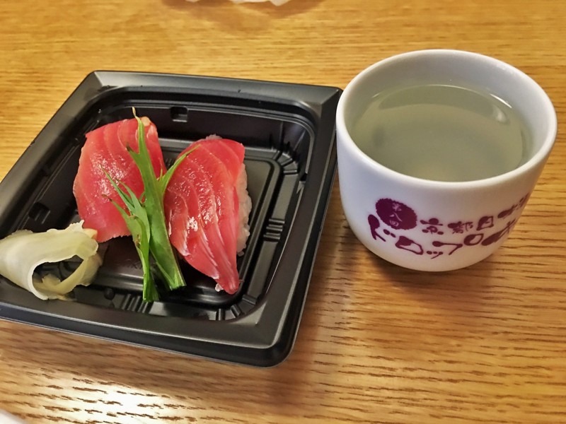 f:id:arkibito:20170514122634j:image:w360