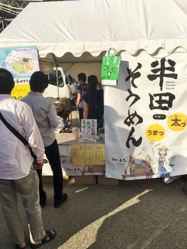 f:id:arkibito:20170528171315j:image:w360