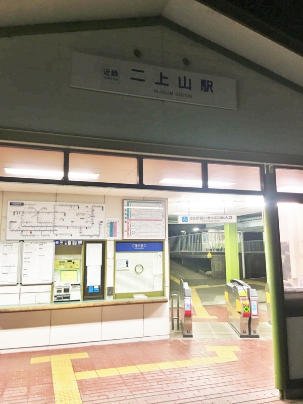 f:id:arkibito:20170603001039j:image:w360