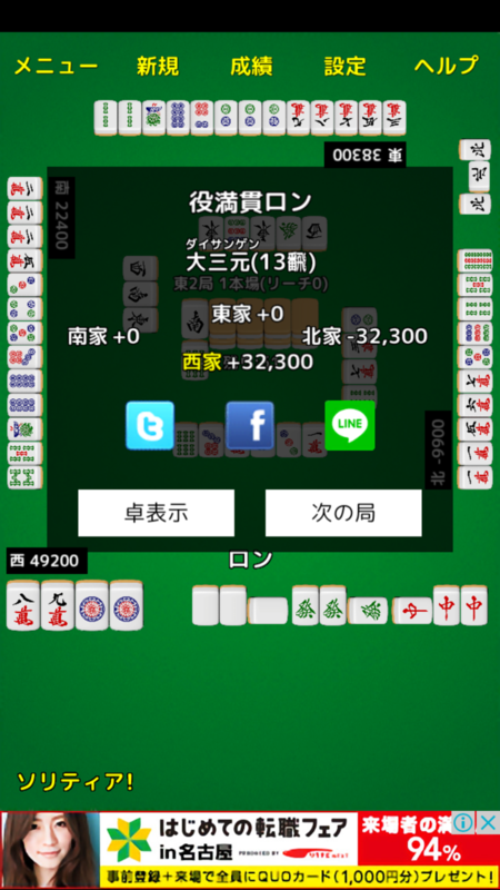 f:id:arkibito:20170612111558p:image:w360