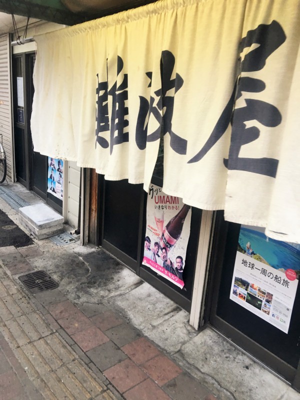 f:id:arkibito:20170623184647j:image:w360