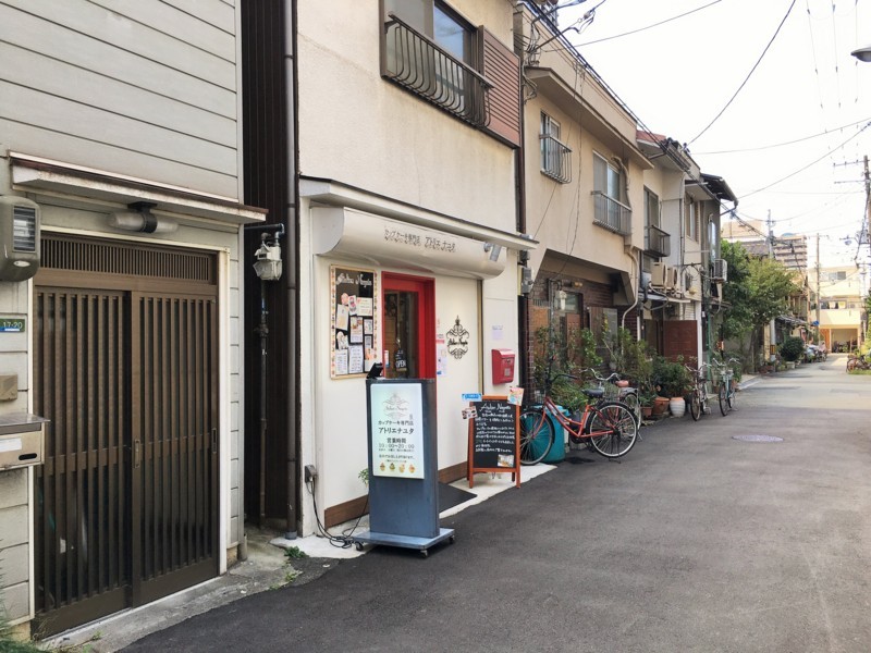 f:id:arkibito:20170819111536j:image:w360 f:id:arkibito:20170819111536j:image:w360