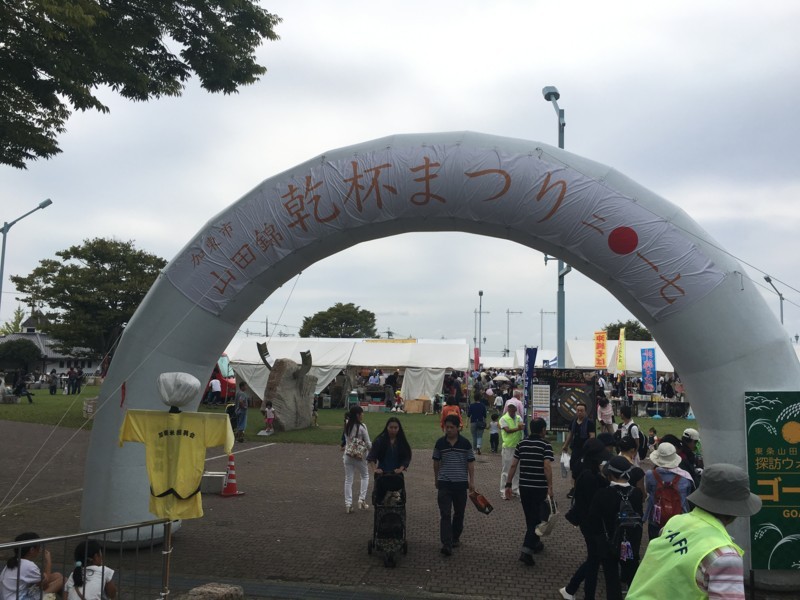 f:id:arkibito:20170924112946j:image:w360 f:id:arkibito:20170924112946j:image:w360