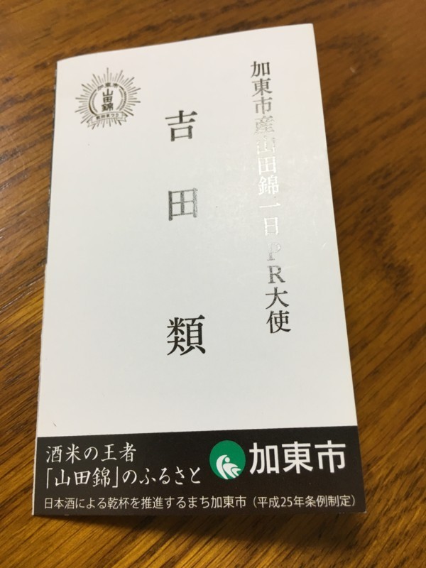 f:id:arkibito:20170924200139j:image:w360 f:id:arkibito:20170924200139j:image:w360